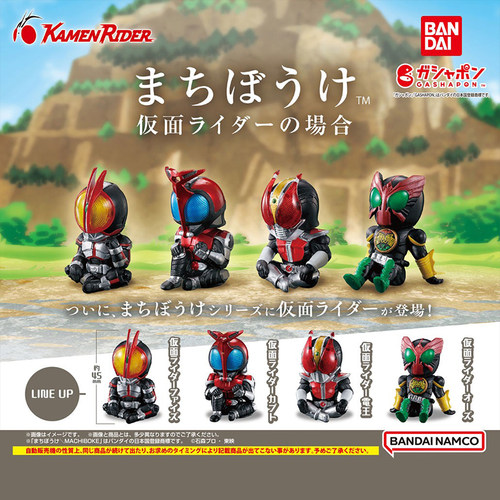 日本正版万代假面骑士呆等造型