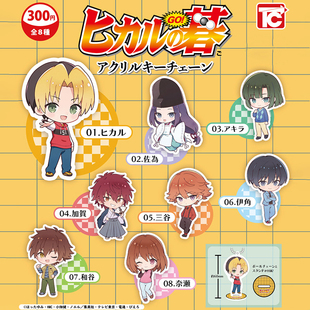 棋魂亚克力立牌扭蛋 CABIN 进藤光藤原佐为包包吊饰 TOYS 日本正版