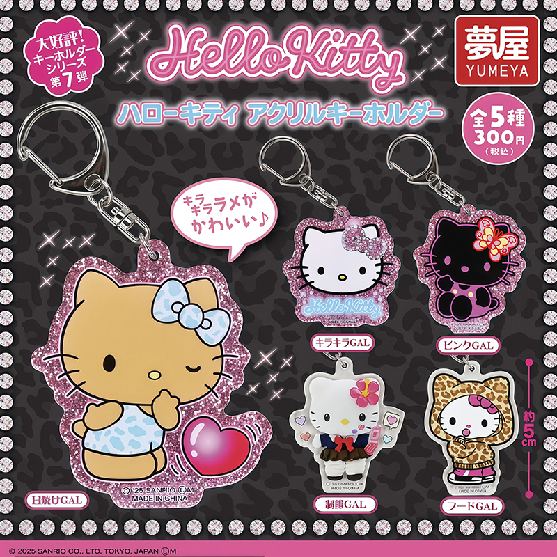 日本正版梦屋凯蒂猫亚克力挂件