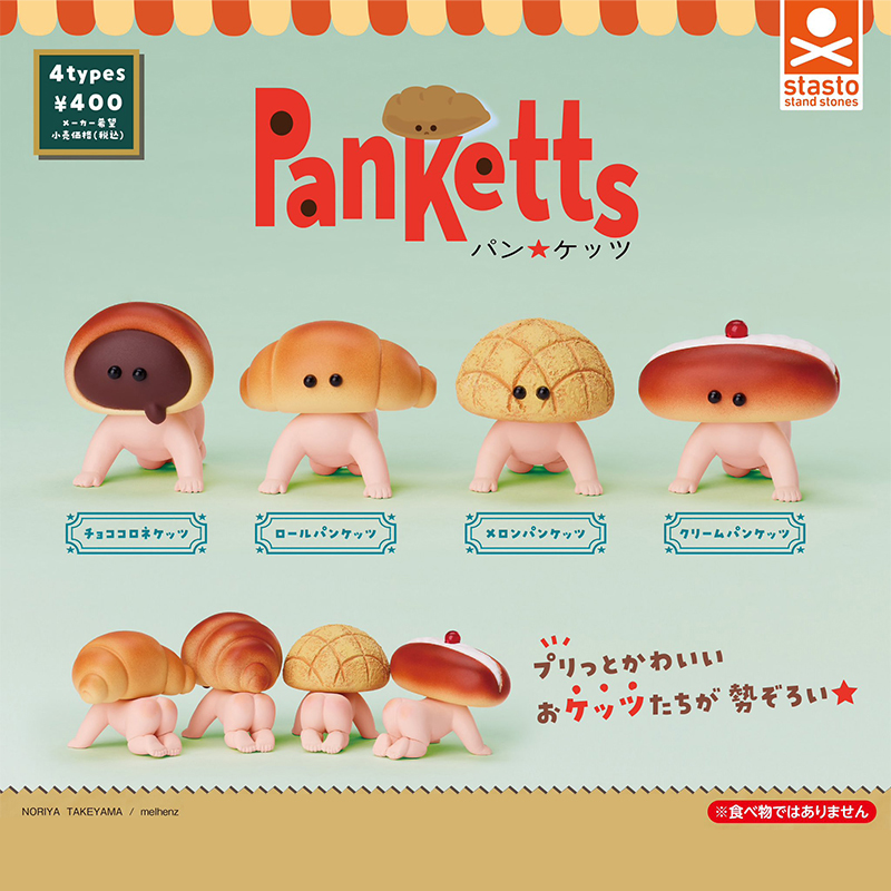 日本正版STASTOPanketts面包人