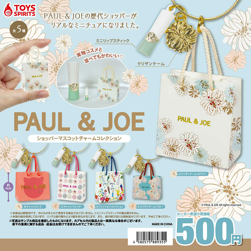 日本正版TOYSSPIRITSPAUL&JOE