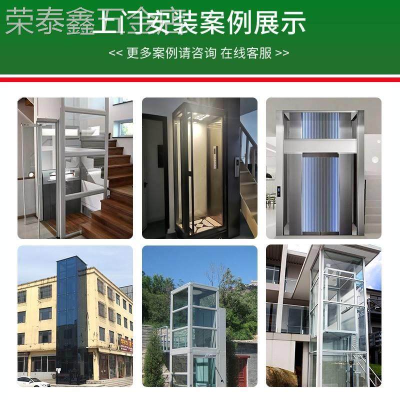 家用电梯小型二三层别墅液压升降四五层阁楼家庭简易室内私人定制_虎窝淘