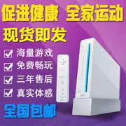 Máy chơi game somatosensory Wii WII nhà TV tương tác giải trí thể dục gia đình trò chơi đôi sẽ tổ chức wiiu - Kiểm soát trò chơi