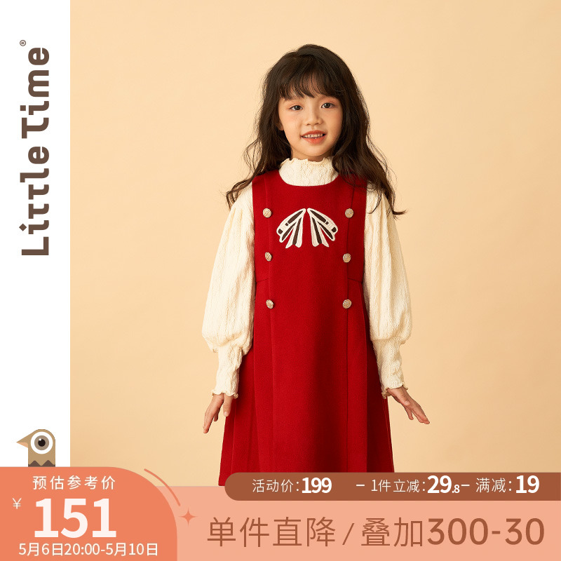 2023连衣裙Littletime英伦