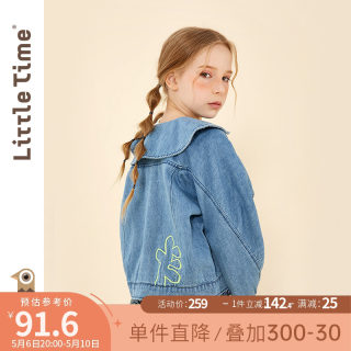 littletime女童牛仔外套春装2023新款洋气春秋女孩中大儿童上衣