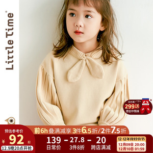 littletime童装2023春秋季新款女童洋气兔耳领米色韩版针织衫毛衣