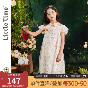 littletime女童连衣裙2023夏季 洋气儿童旗袍裙国风网纱公主裙 新款