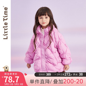 littletime男女童菱格羽绒服秋冬装90白鸭绒保暖2021新款儿童外套