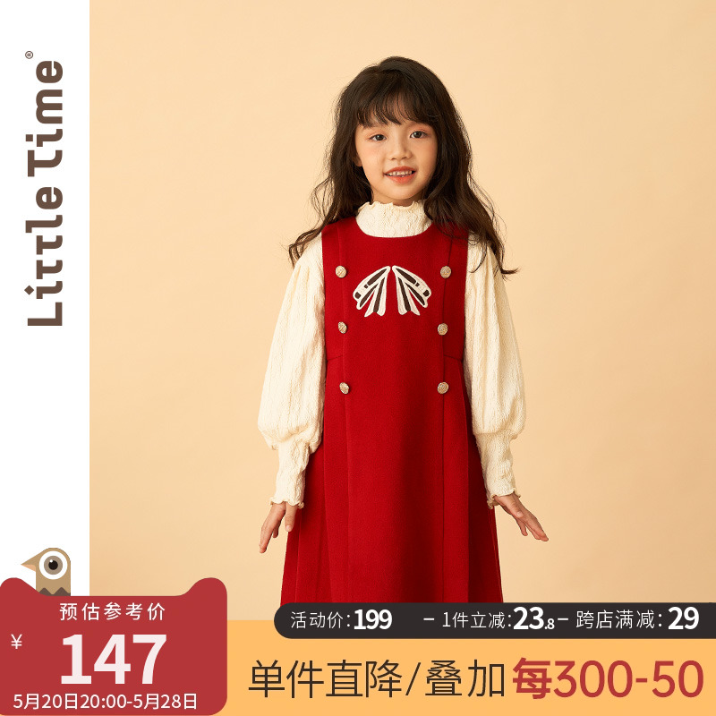 littletime女童毛呢裙连衣裙儿童新年红色拜年服中大童秋冬背心裙