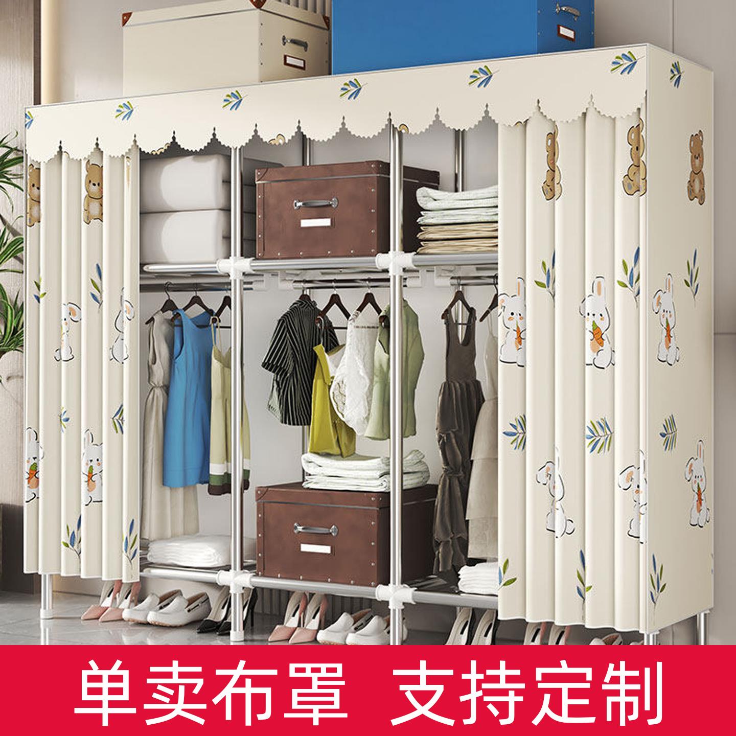 衣柜防尘罩鞋架落地式防水透明厨房架子烘干机衣物拉布帘外套