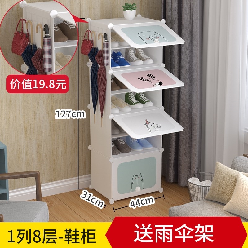 房间4/5/6小鞋柜卧室防尘7/8层粉色拼装鞋架封闭式家用组装塑料|ruв категории жилой мебели, рама тип, башмак стойки - от Buy2taobao.com для оказания профессиональной услуги покупки агента Taobao