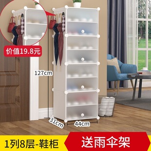 封闭式小鞋柜房间4/5/6卧室防尘7/8层白粉色拼装鞋架家用组装塑料