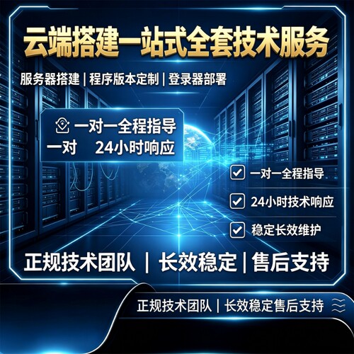 DNF开服一条龙版本出售DnF架设60-110级搭建DNF搭建 pvf修改定制