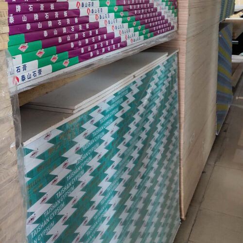 泰山石膏板9.5轻钢龙骨石膏板隔墙 石膏板吊顶 天花板1220x2440