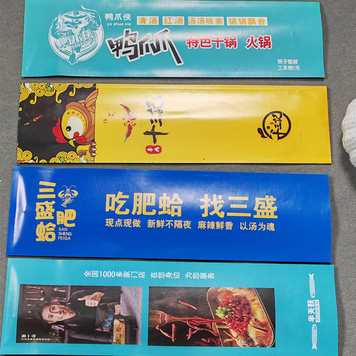 定制一次性餐具包筷子套装湿巾手套牙签纸巾牙签牙线包邮免设计