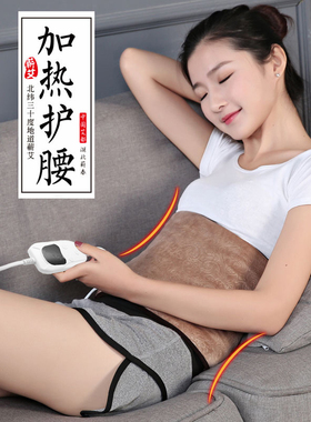 全身热敷袋暖宫护腰带