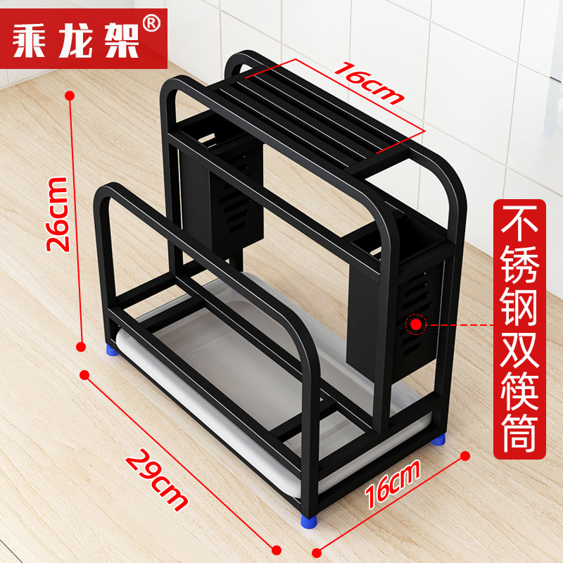 厨房刀架置物菜板放置刀具菜刀架子台面款不锈钢一体收纳沥水架子