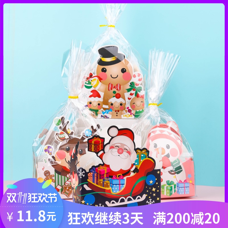 圣诞节包装盒糖果袋雪花酥牛轧糖雪媚娘小饼干袋子创意可爱包装袋|msdalam kategori dapur/memasak Appliances, barbeku/bakeware, perkakas dapur penaik DIY, kotak snek/beg - dari Buy2taobao.com untuk memberikan perkhidmatan ejen Taobao profesional membeli