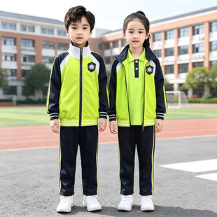 开学季中小学生校服春秋运动服绿色三件套男女童班服幼儿园服套装