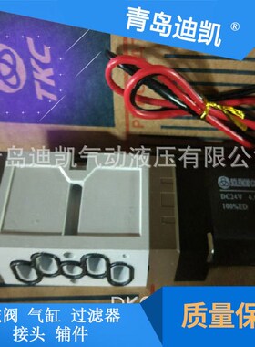 TKC电磁阀341Y312UNMO AC220V/DC24V/AC110V多种规格尺寸