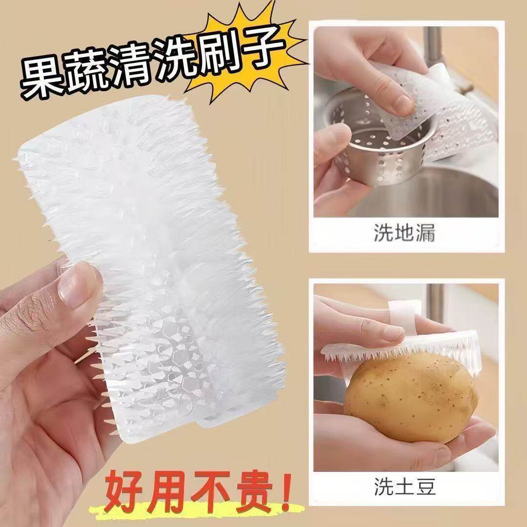 厨房刷子蔬菜指套家用多功能清洁刷神器果蔬软毛硅胶弯曲刷洗洗菜