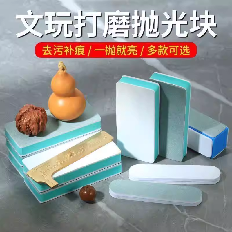 金银首饰乐器手表带翻新修复手机边框打磨抛光擦银棒块鱼缸水垢擦