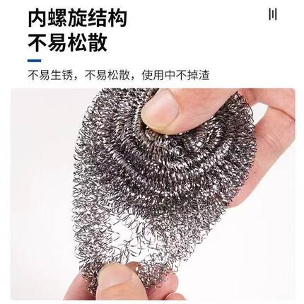 不锈钢钢丝球清洁球大号食品级家用刷锅洗碗神器刷子厨房清洁用品