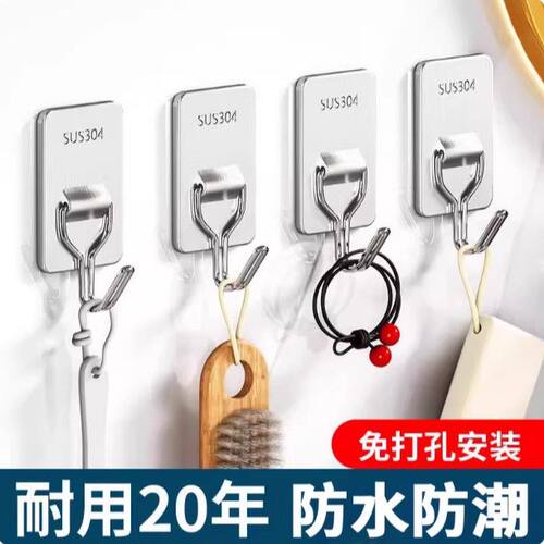 不锈钢强力承重免打孔粘钩门挂钩