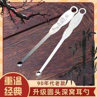 普通老式耳勺掏耳朵勺老式挖耳勺老款耳挖勺中老年掏耳勺耳扒批发