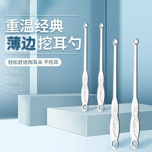 普通老式耳勺掏耳朵勺老式挖耳勺老款耳挖勺中老年掏耳勺耳扒批发