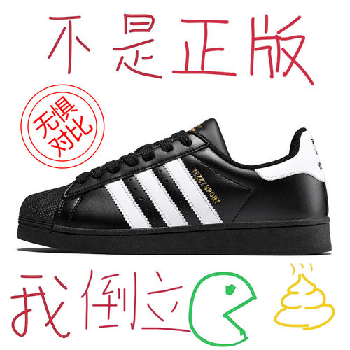 2026夏季新款金标黑色贝壳头鞋子增高时尚百搭运动休闲跑步板鞋子