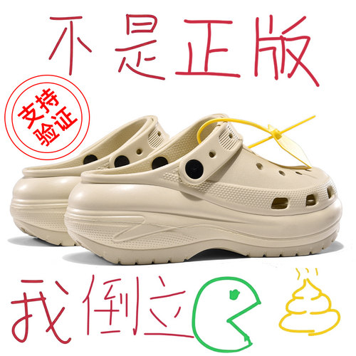 白敬亭同款光轮洞洞鞋男款2026新款夏季外穿防滑厚底包头凉拖鞋女