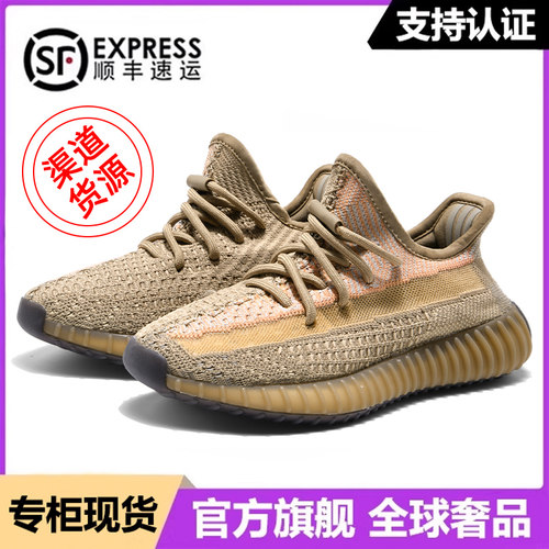 【官方限量】2024新款奢椰子鞋