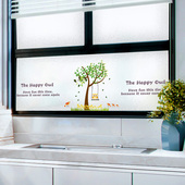 横向窗户磨砂贴纸静电玻璃贴膜透光不透人防走光厨房推拉门防撞贴