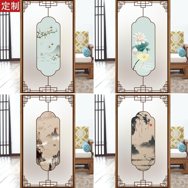 新中式玻璃门贴纸客厅厨房卫生间移门防窥贴画透光不透明磨砂贴膜