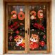 2026新年装 饰马年静电窗贴画春节窗花过年场景氛围布置玻璃门贴纸