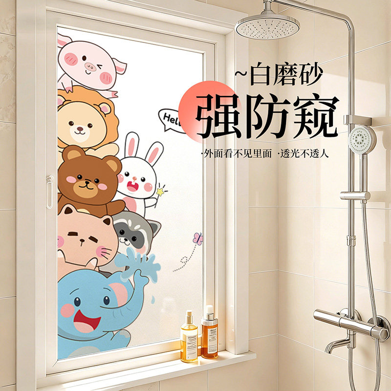 窗户贴纸防走光不透人磨砂贴膜