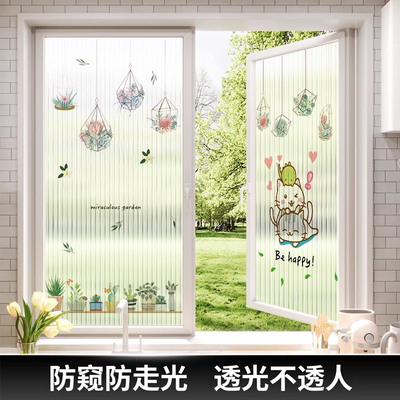 长虹玻璃贴纸防窥防走光窗户贴膜家用装饰卫生间浴室推拉门高级感