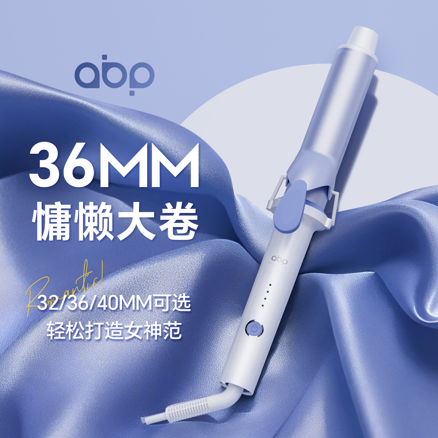 abp1亿级负离子环保科技涂层
