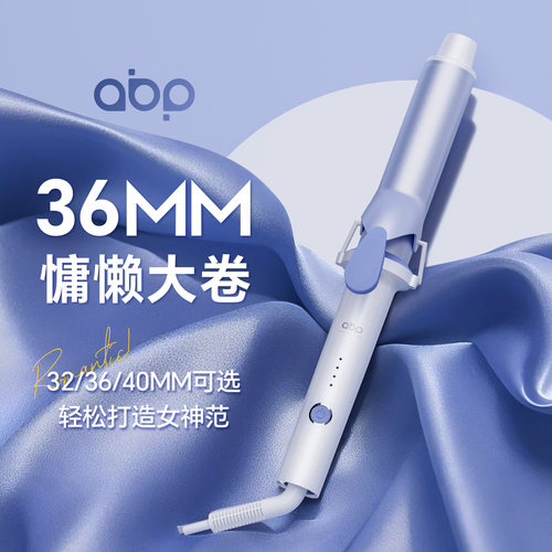 abp1亿级负离子环保科技涂层