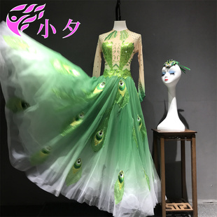 北京小夕杨丽萍孔雀舞蹈演出服傣族服装孔雀裙服装孔雀舞雀之灵