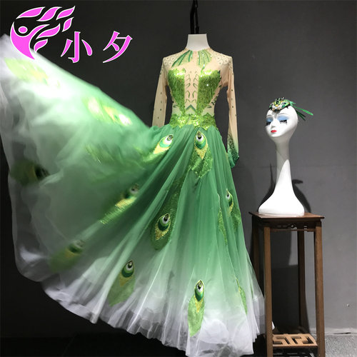 北京小夕杨丽萍孔雀舞蹈演出服傣族服装孔雀裙服装孔雀舞雀之灵