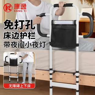 床边扶手栏杆老人起身助力架床上护栏老年人家用起床辅助器 免安装
