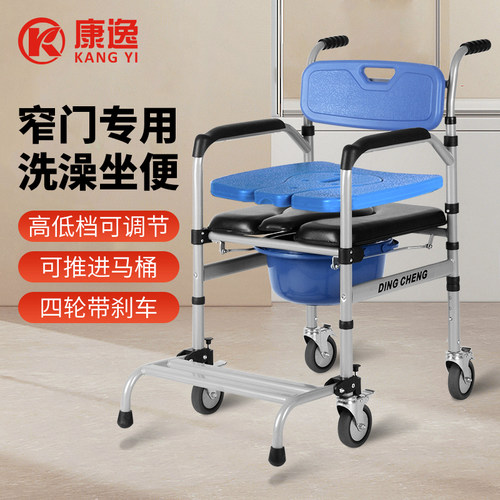 500斤承重坐便轮椅移动坐便马桶