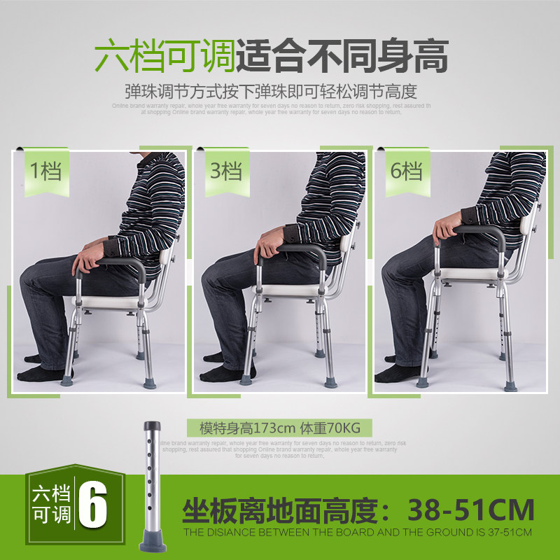 老年人洗澡防滑专用椅子老人冲凉椅淋浴凳残疾人沐浴椅浴室洗澡凳
