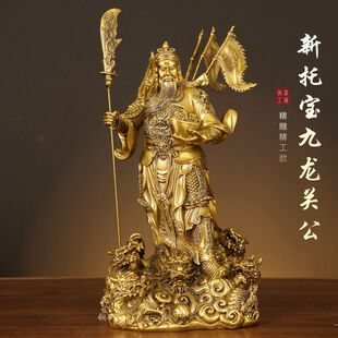 关二爷关公神像关老爷神像家用关羽铜像关公摆件