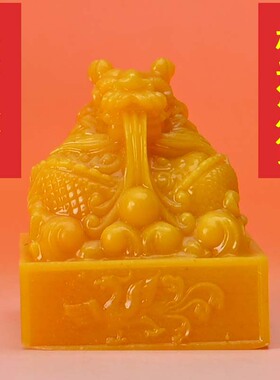 批发树脂七龙印章玉玺家居办公摆设 仿树脂龙印章摆件工艺品