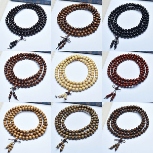 厂家直销正宗小叶紫檀绿檀黄花梨佛珠手链8mm108颗男女士款 手持批