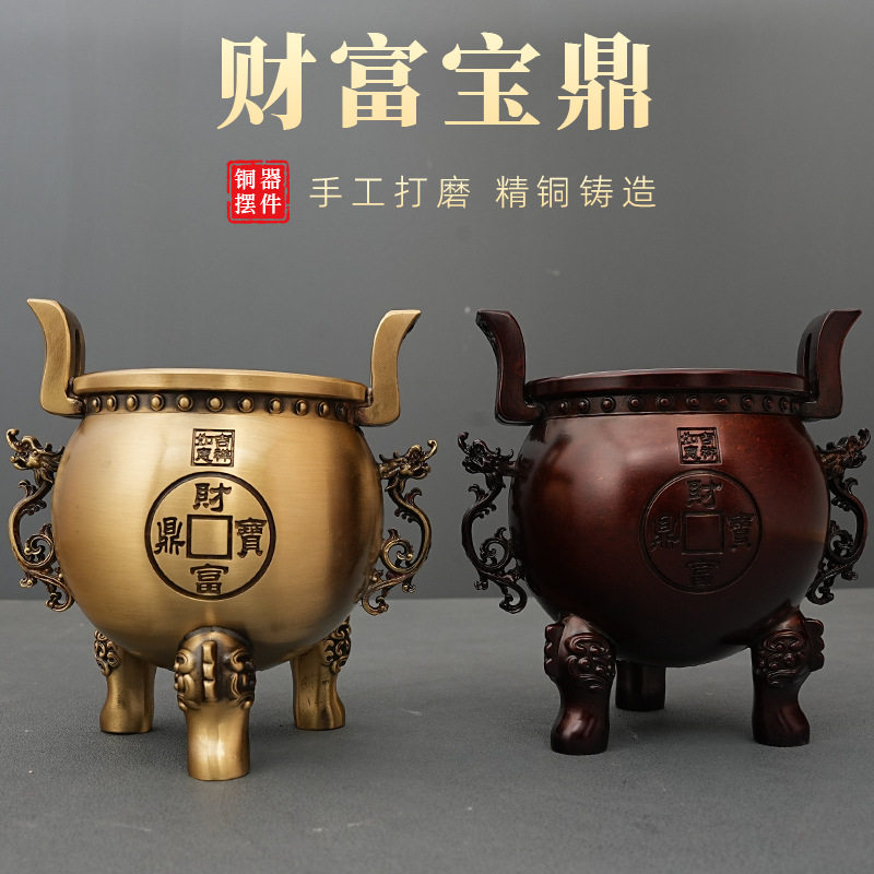 财富宝鼎黄铜聚宝盆客厅家居乔迁办公室桌面摆件装饰品商务礼