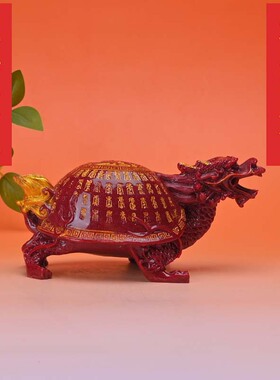 朱砂摆件龙龟长寿百寿图客厅办公室装饰镇宅家居招财工艺品礼品